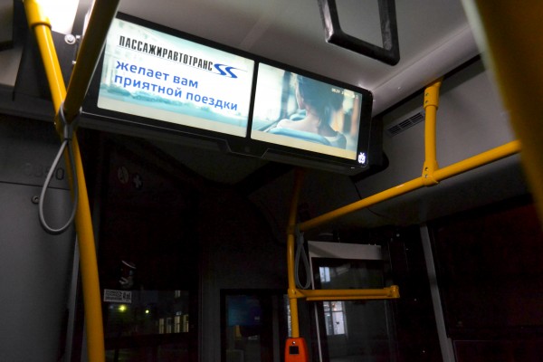 avtobus-ekran.jpg