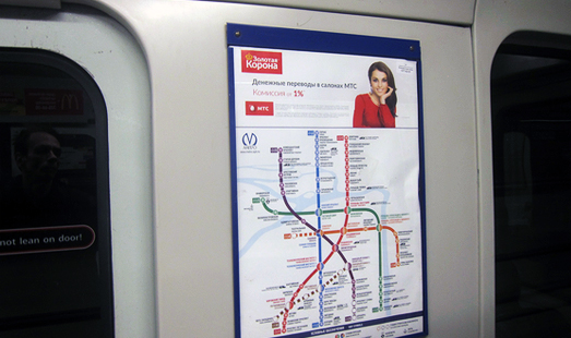 poster-metro-map.jpg