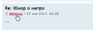 2017-11-29 07_18_59-SubwayTalks.ru • Просмотр темы - Юмор о метро.png