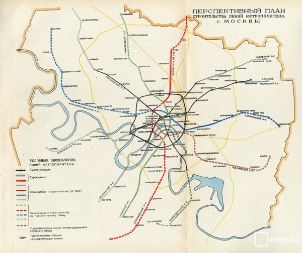 Москва план строительства метро 1957
