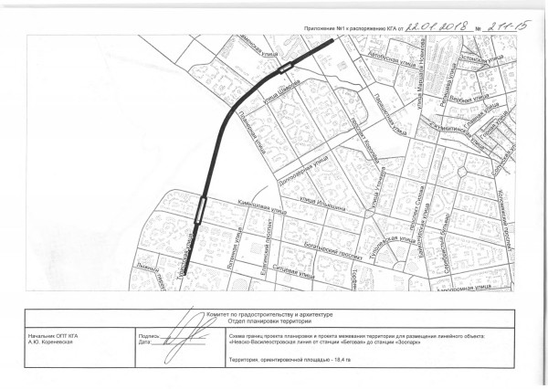 О подготовке документации по планировке территории для размещения линейного объекта _Невско-Василеостровская линия от ст. _Беговая_ до ст._Зоопарк_.jpg
