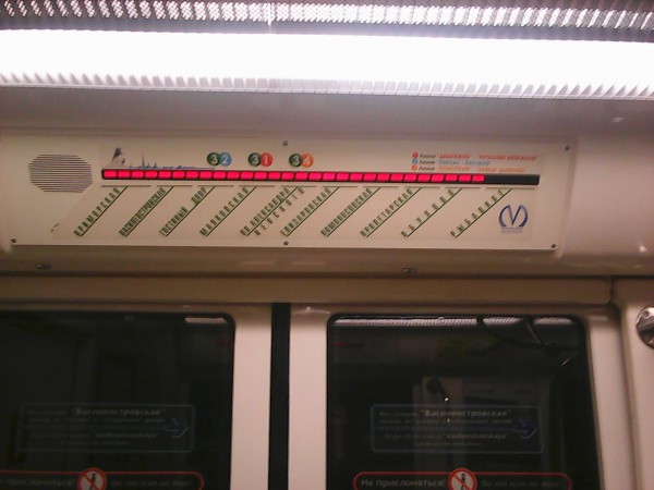 Photo0175.jpg (191.42 КБ) 14303 просмотра Наддверное табло, ещё нет Новокрестовской и Беговой, их откроют только три года спустя.