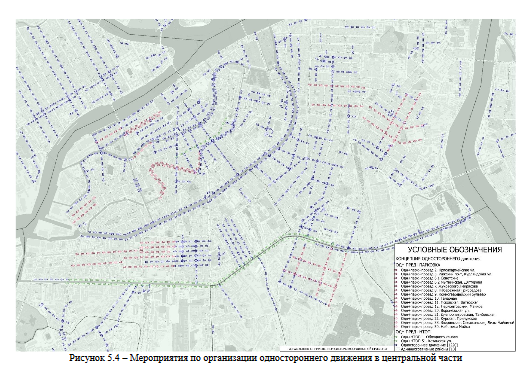 Screenshot_2020-02-08 КСОДД_Санкт-Петербурга pdf(5).png