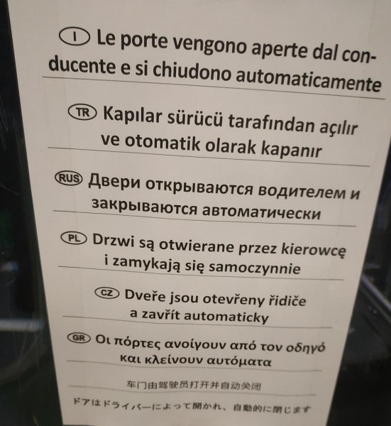 IMG_20200408_215507.jpg (108.03 КБ) 28144 просмотра Объявление в электричке