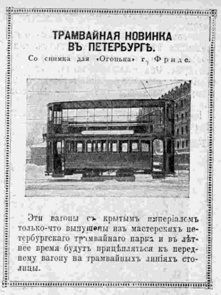 тр.jpg