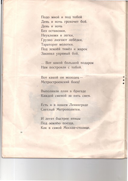 Документ (19).jpg