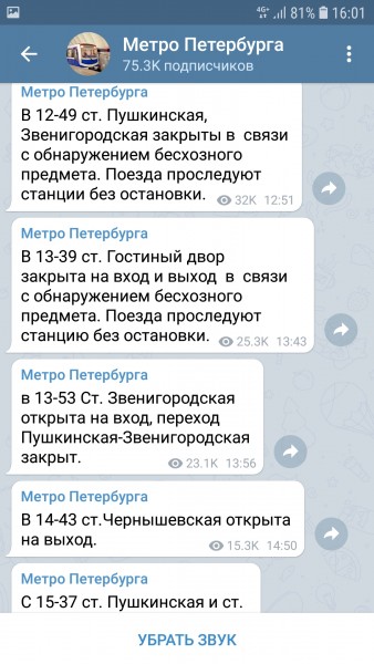 Screenshot_20210131-160153_Telegram.jpg