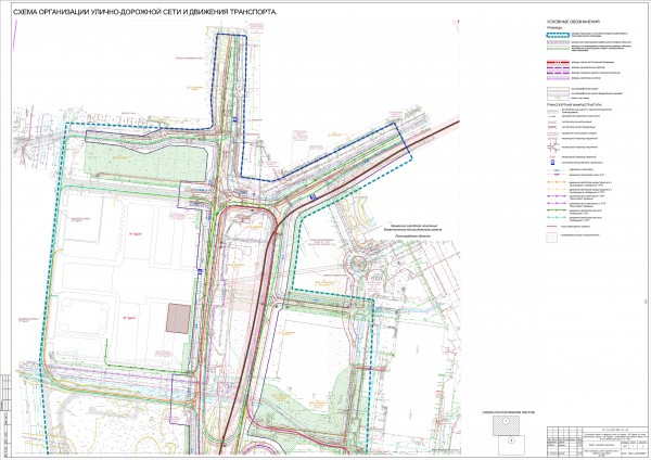 Схема организации УДС и движения транспорта_лист 1.jpg
