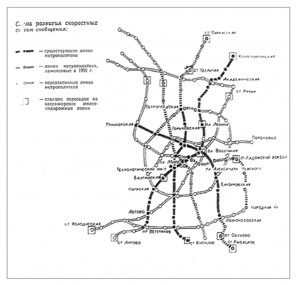 Ретроспективный анализ проектных решений трассировки Кольцевой линии метрополитена Ленинграда Санкт-Петербурга_6.png