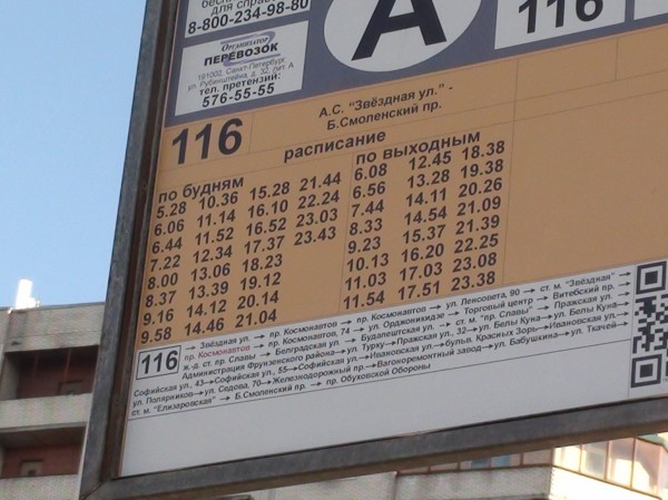 DSC08261.JPG