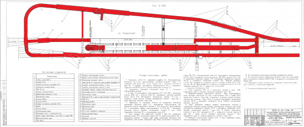 ПОС Казаковская_06.05.2021нов.png