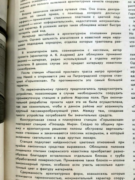 20211001_003057.jpg (3.31 МБ) 7464 просмотра «Балканская», кстати, тоже