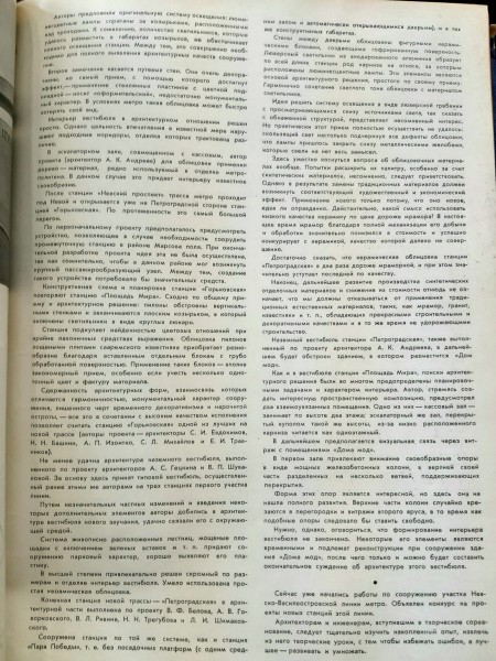 20211001_003221.jpg (3.62 МБ) 7447 просмотров Заранее извиняюсь за недостаточное качество изображения, фото, что называется, «из-под полы»