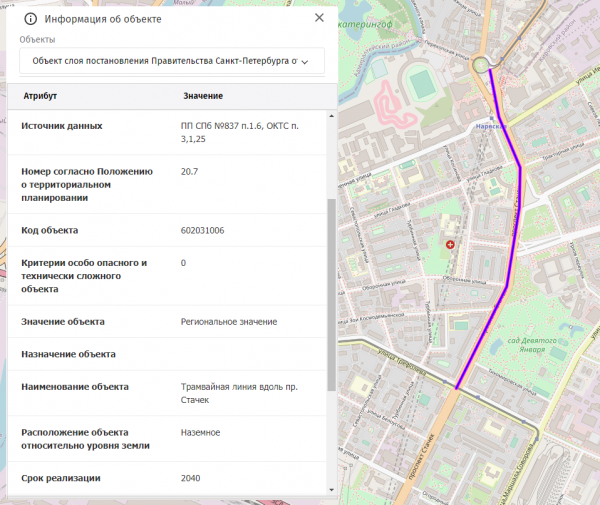 Безымянный7.png (589.29 КБ) 3224 просмотра Восстановление линии по проспекту Стачек, снятой ещё в 1963 году