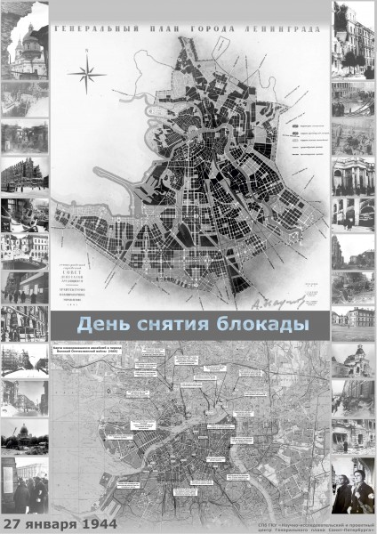 Карта — Кудрово (6).jpg (2.26 МБ) 12716 просмотров Генплан сорок первого года, конечно, очень ценен, но взгляните-ка в правый нижний угол!