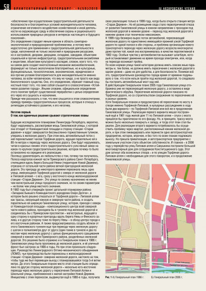 Карта — Генеральный план (9).png (3.61 МБ) 8663 просмотра Немного о Гаккелевской улице