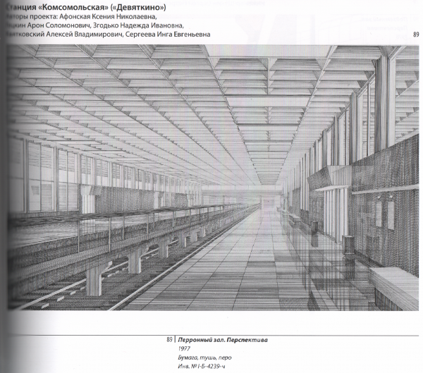 Скан_20220802 (21).png (8.55 МБ) 17996 просмотров Прорисованы даже указатели