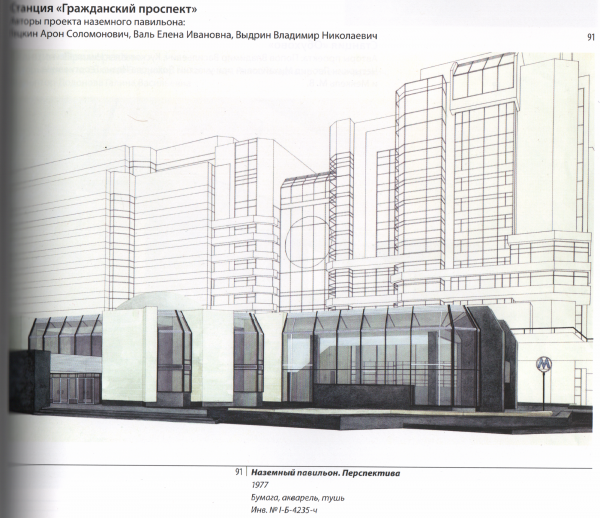Скан_20220802 (20).png (6.98 МБ) 13462 просмотра Дом на заднем плане явно стилистически увязан с вестибюлем. Где вы ещё такое видели?)