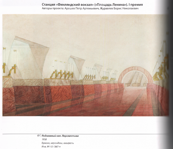 Скан_20220802 (31).png (6.91 МБ) 10990 просмотров Цветной повтор чёрно-белого изображения