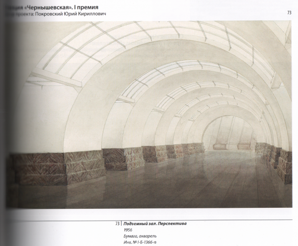 Скан_20220802 (30).png (7.67 МБ) 17996 просмотров Цветной (как бы) повтор чёрно-белого изображения