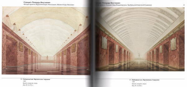 Скан_20220802 (59).png (16.28 МБ) 11902 просмотра Проекты хоть и похожи на один из имеющихся, на самом деле отличаются в деталях