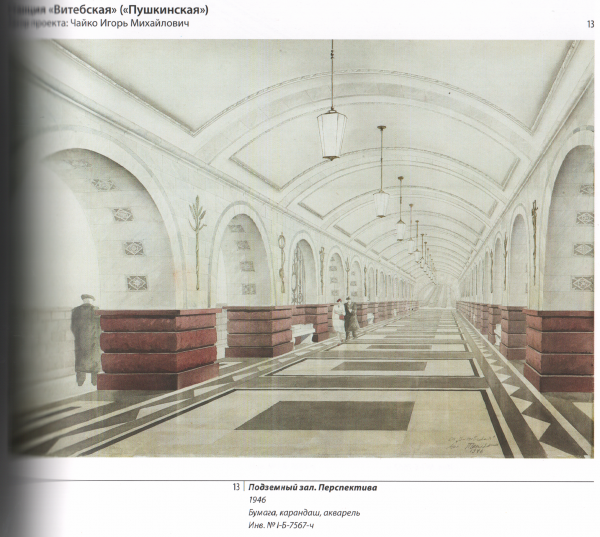 Скан_20220802 (62).png (7.82 МБ) 13461 просмотр Цветной повтор чёрно-белого изображения