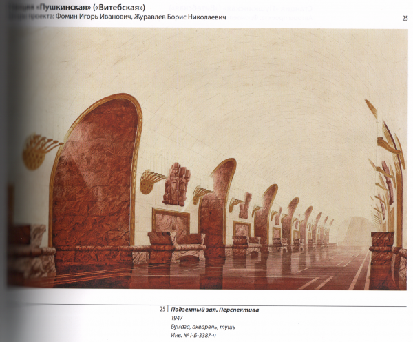 Скан_20220802 (64).png (8.63 МБ) 11900 просмотров Цветной повтор чёрно-белого изображения