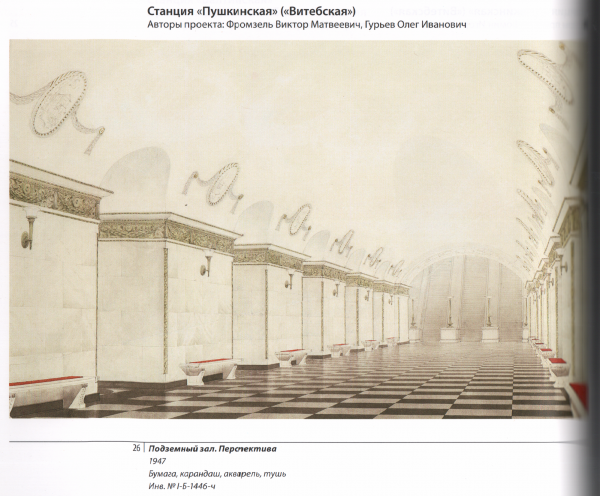 Скан_20220802 (54).png (6.95 МБ) 9681 просмотр Этого ещё не было. Выглядит, конечно, бедновато