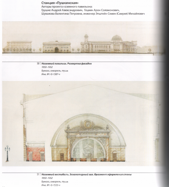 Скан_20220802 (46).png (8.68 МБ) 13459 просмотров Развёртки реализованного варианта