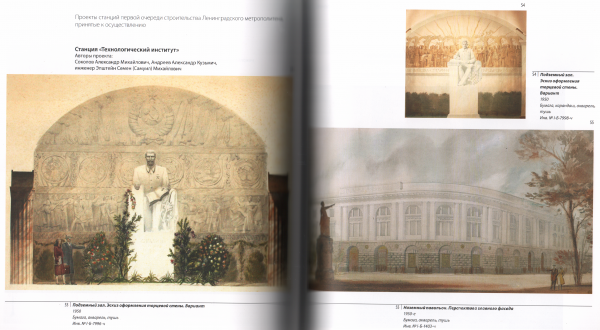 Скан_20220802 (45).png (19.25 МБ) 11914 просмотров Много вождей всех народов никогда не бывает!