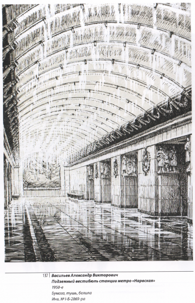 Скан_20220802 (8).png (6.79 МБ) 11898 просмотров — Сталина видишь? — Нет. — Вот и я не вижу. А он есть…