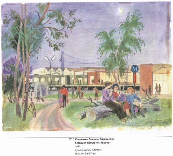 Скан_20220802 (6).png (8.71 МБ) 10546 просмотров В Сети нет ни одной фотографии с данного ракурса той поры, когда многоэтажного Рыбацкого ещё не существовало