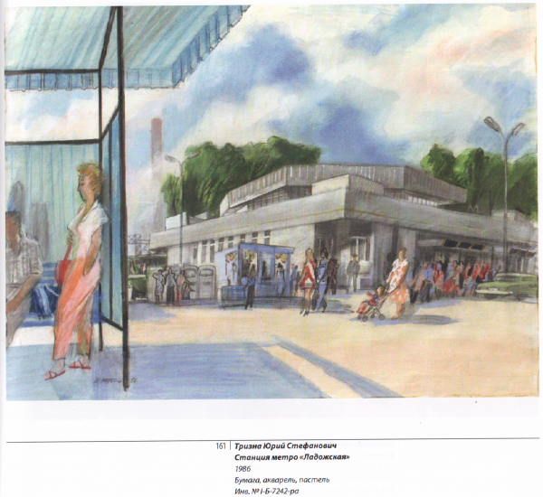 Скан_20220802 (11).png (8.44 МБ) 13439 просмотров В Сети нет ни одной фотографии с данного ракурса той поры, когда Ладожского вокзала ещё не существовало