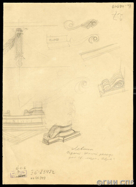 proekt_dekorativnogo_relyefa_dlya_stantsii_metro_avtovo-39-36907425.jpg (50.17 КБ) 18841 просмотр Дополнение к эскизу выше