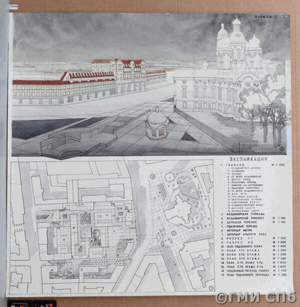 konkursnyy_proekt_rekonstruktsii_wladimirskoy_ploschadi_v_svyazi_so_stroitelystvom_novoy_stantsii_metropolitena_list__1_wladimirskaya_plosch-76-36911146.jpg (75.11 КБ) 16639 просмотров Конкурсный проект реконструкции Владимирской площади в связи со строительством новой станции метрополитена. Лист № 1: Владимирская площадь, 1988