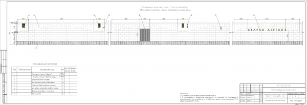 2. МТ-52-21-АР-43.png