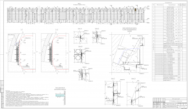 2. МТ-52-21-АР-27.png