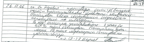 2025-09-30 20.37.15.jpg