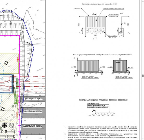 Снимок экрана (11333).jpg