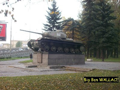 Танк осн.jpg