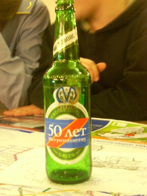 Пиво &amp;quot; 50 лет Петербургскому метрополитену&amp;quot;